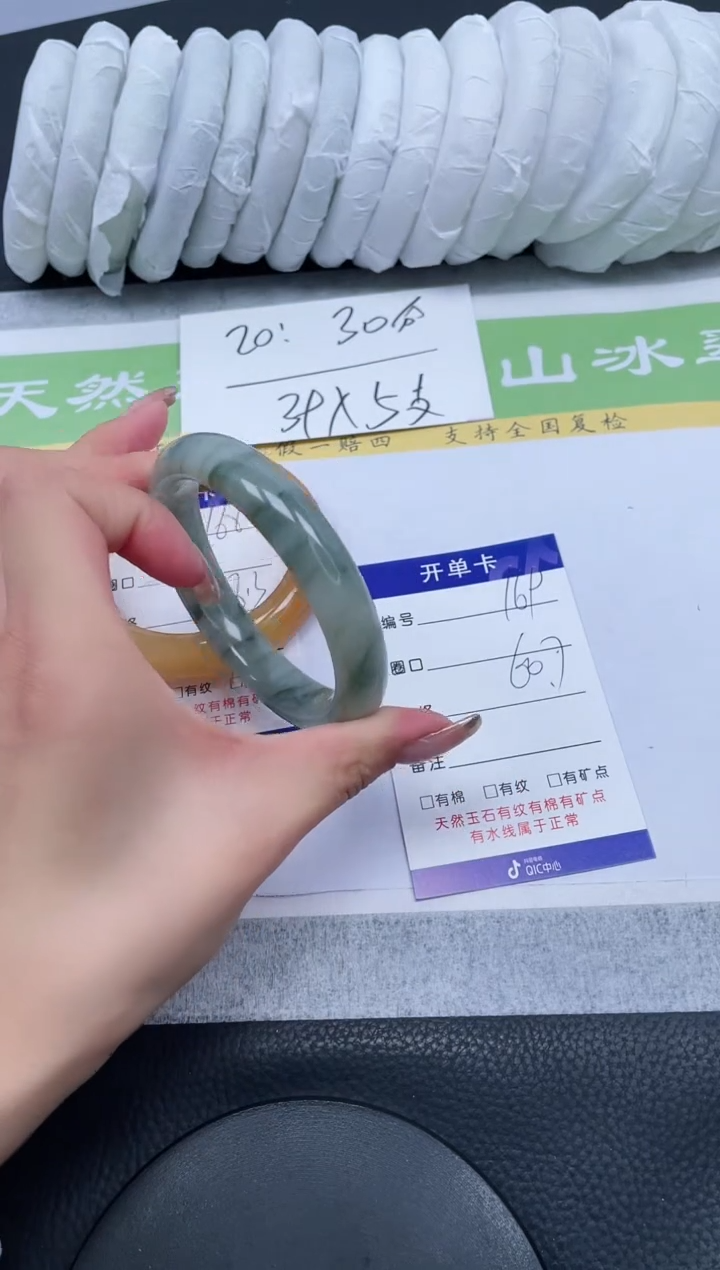 【闪购商品】石英质玉手镯未镶嵌A169-60+