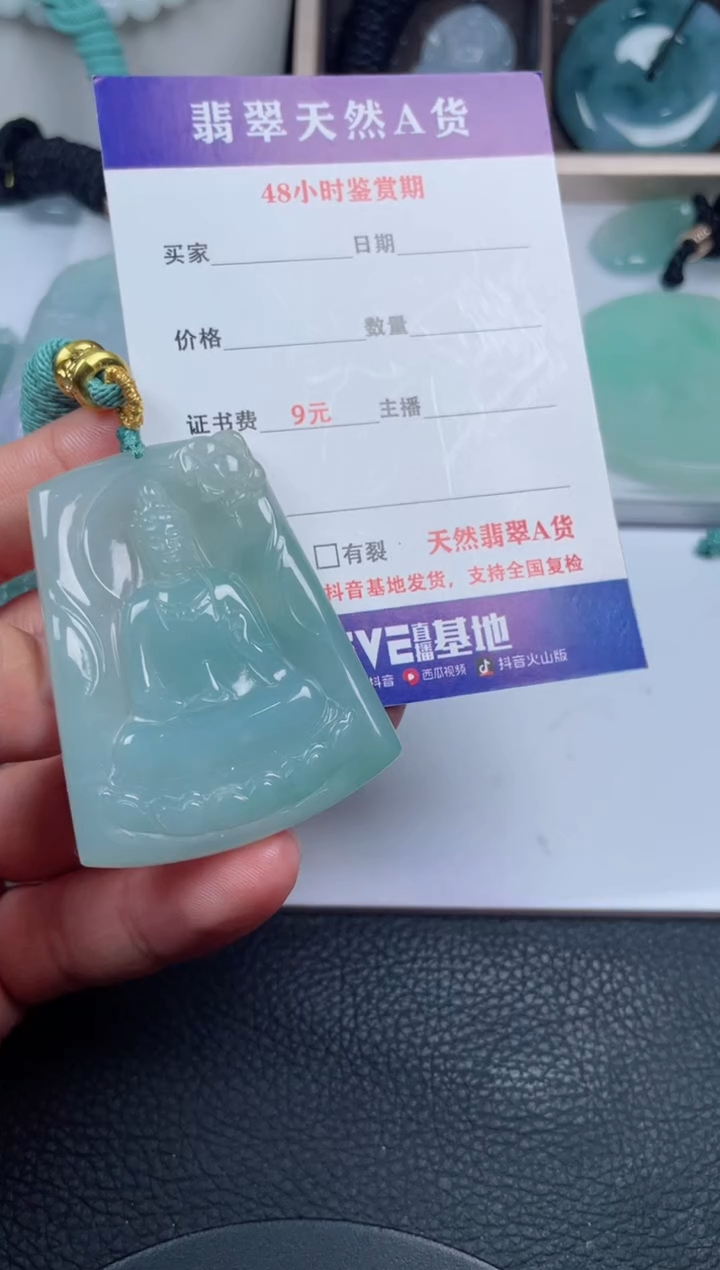 翡翠未镶嵌颈饰         