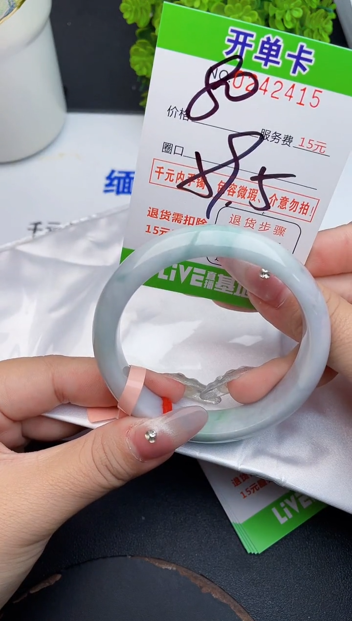 未镶嵌手镯翡翠15天然翡翠A货