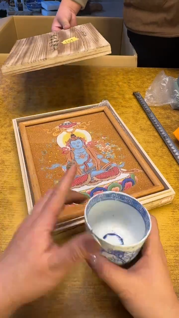 【闪购商品】其他瓷器瓷老破烂137