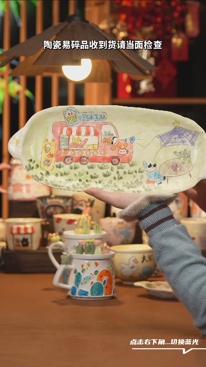 【闪购商品】杯子A837创意手工杯子