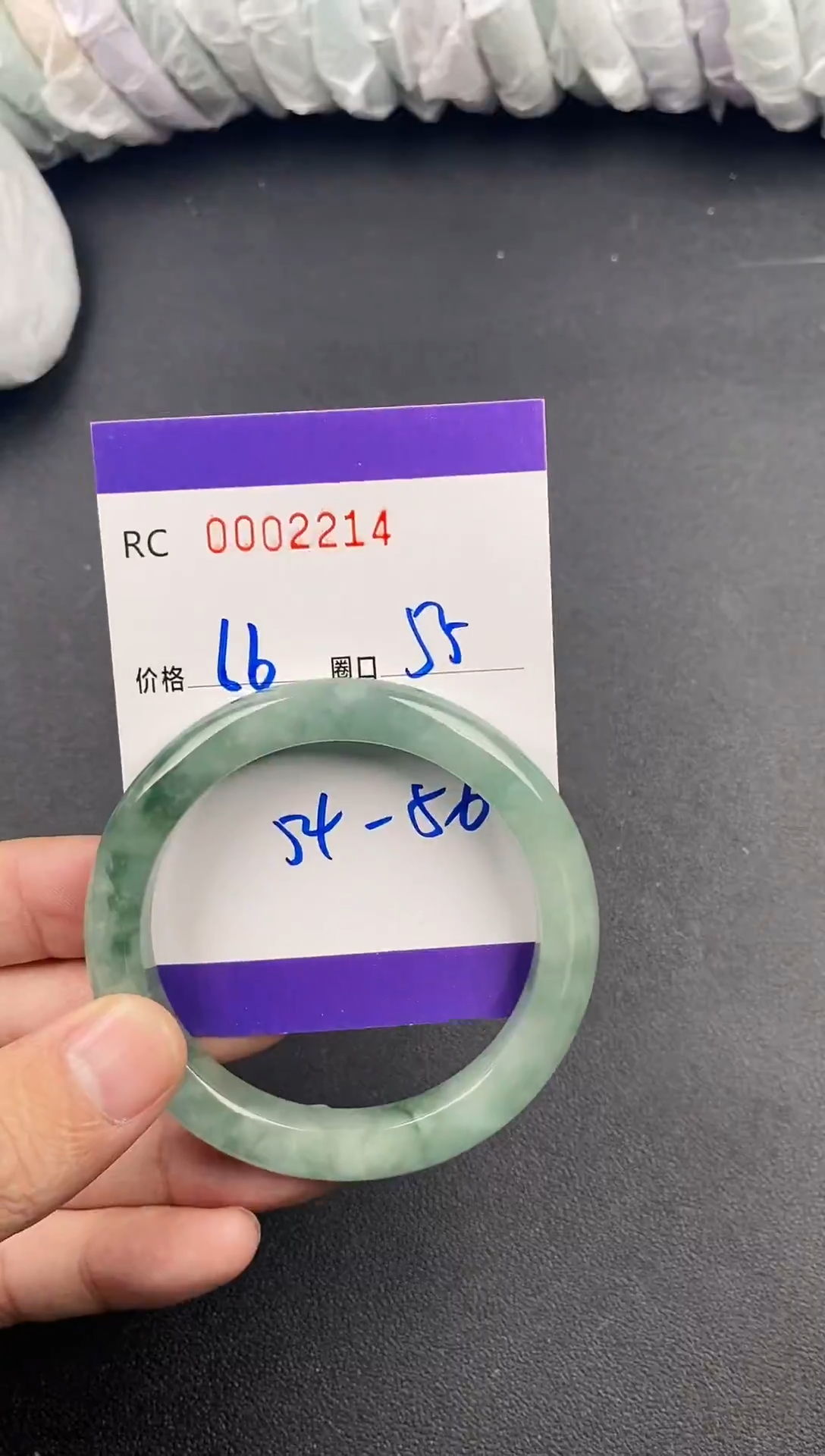 未镶嵌手镯翡翠手镯2214