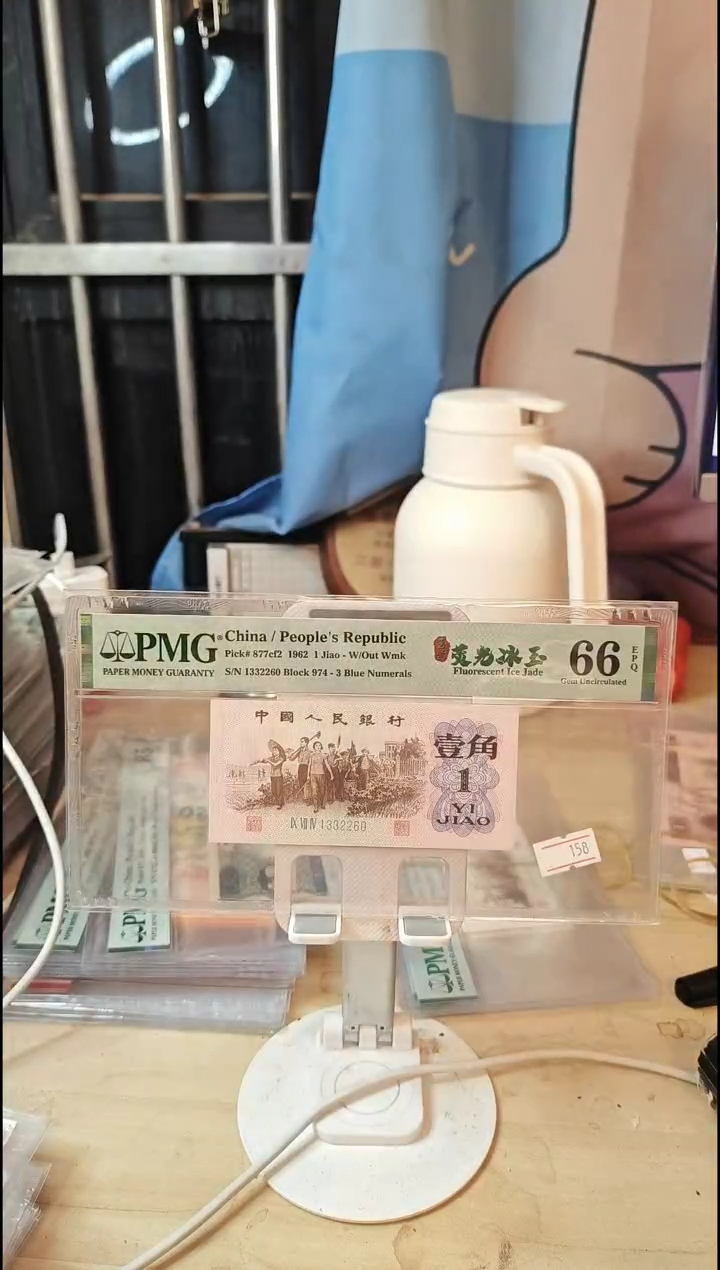 玉纤云荧光冰玉66分无47！！！