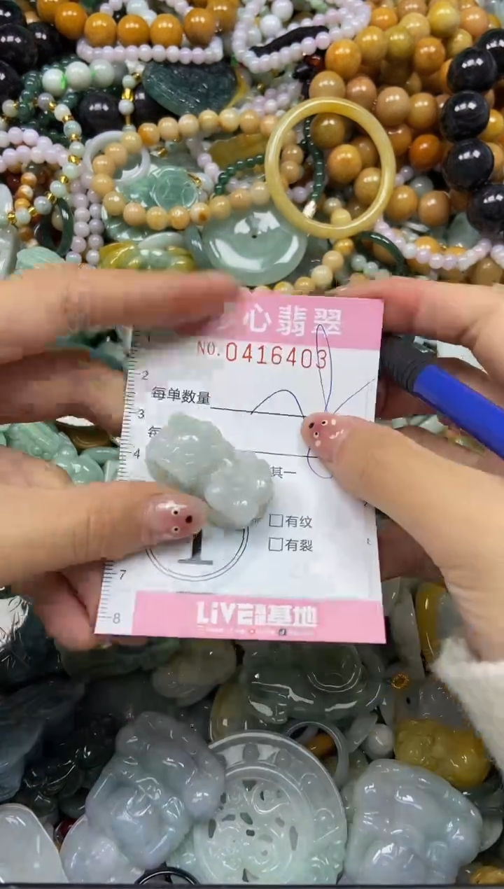 颈饰未镶嵌翡翠闪购0416403