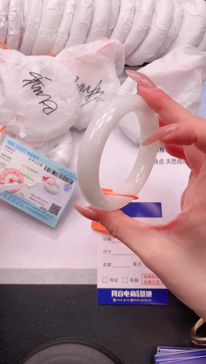 未镶嵌手镯和田玉12V27-62