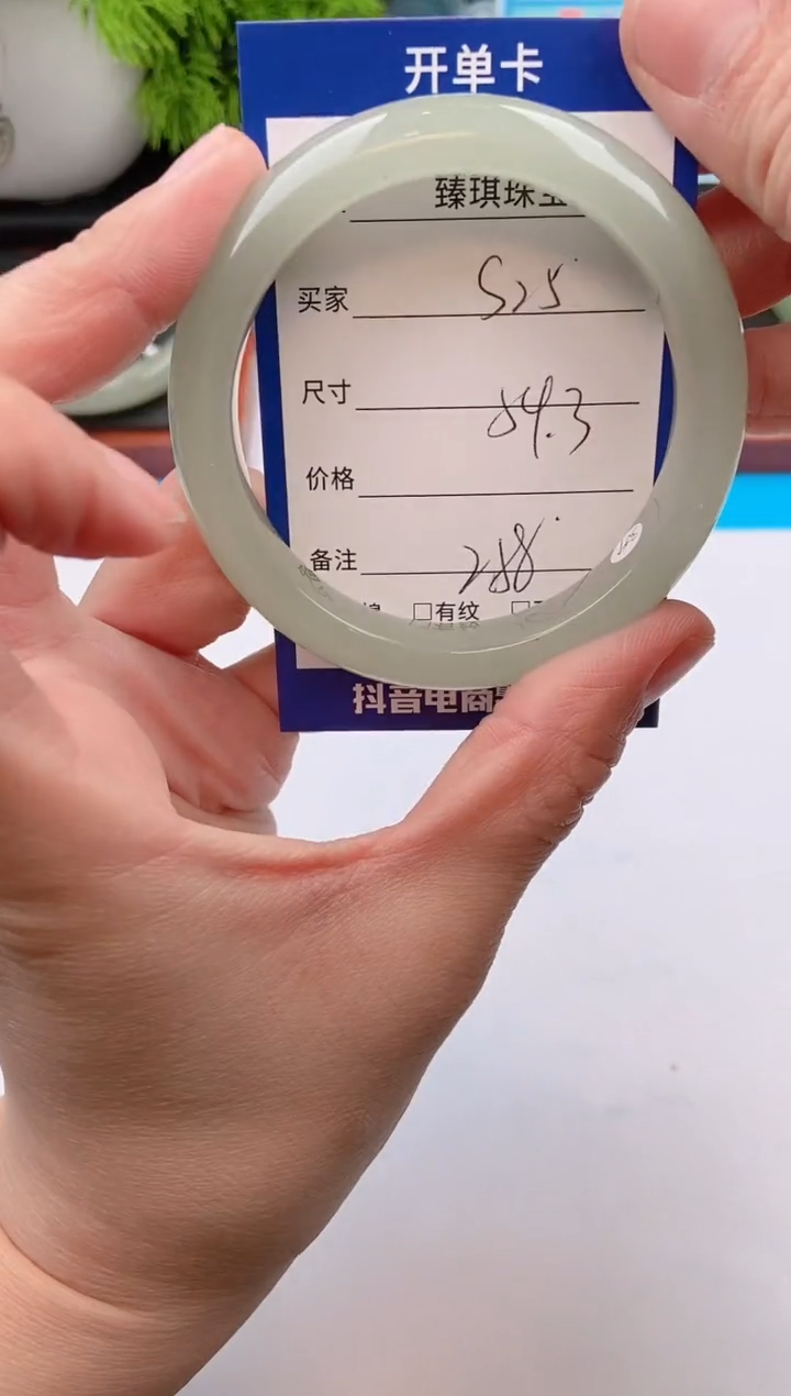 【闪购商品】石英质玉手镯未镶嵌s25东陵玉微色差