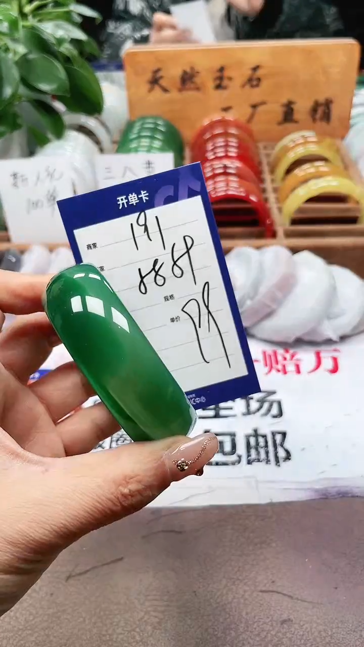 【闪购商品】玛瑙/玉髓手镯未镶嵌a191 5859多样性发货