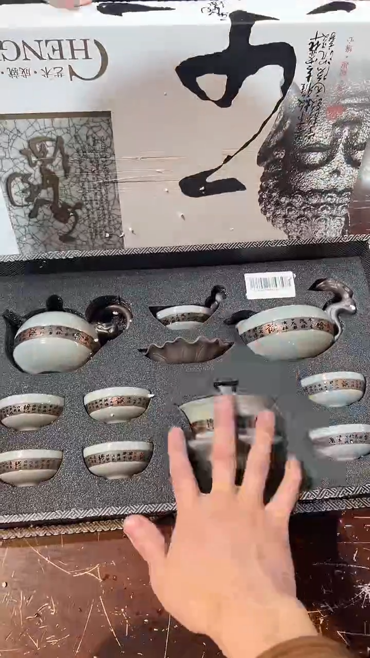 【闪购商品】清货缘圆茶器陶瓷茶具链接