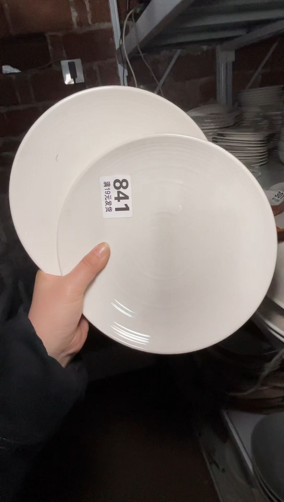 【闪购商品】碗微瑕（2件套）841小盘