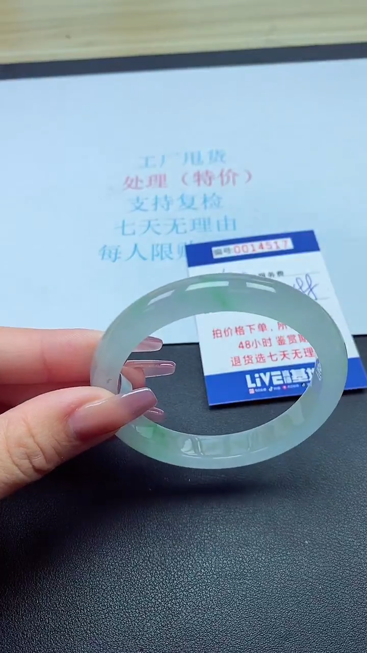 饰品以实物为准0014517