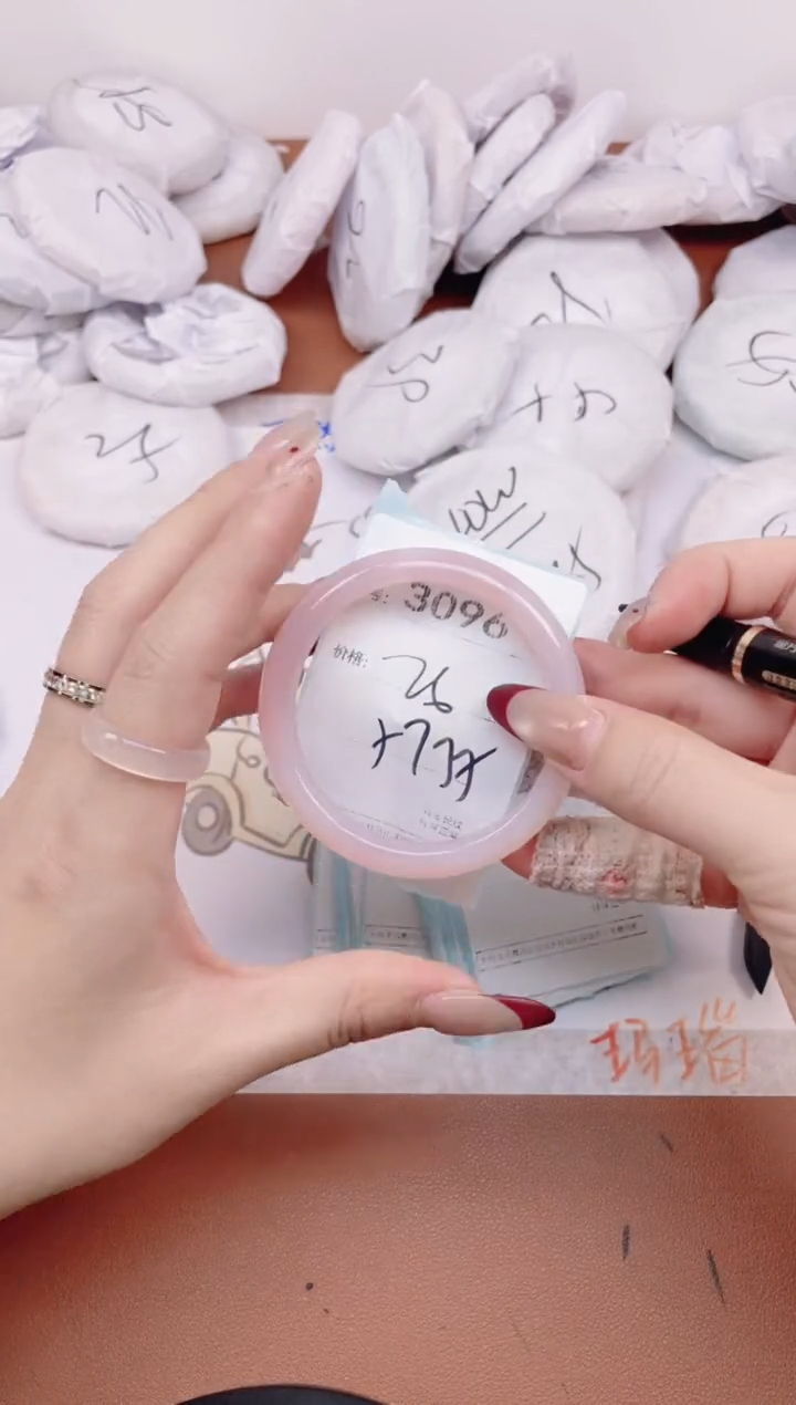 【闪购商品】玛瑙/玉髓手镯未镶嵌3096