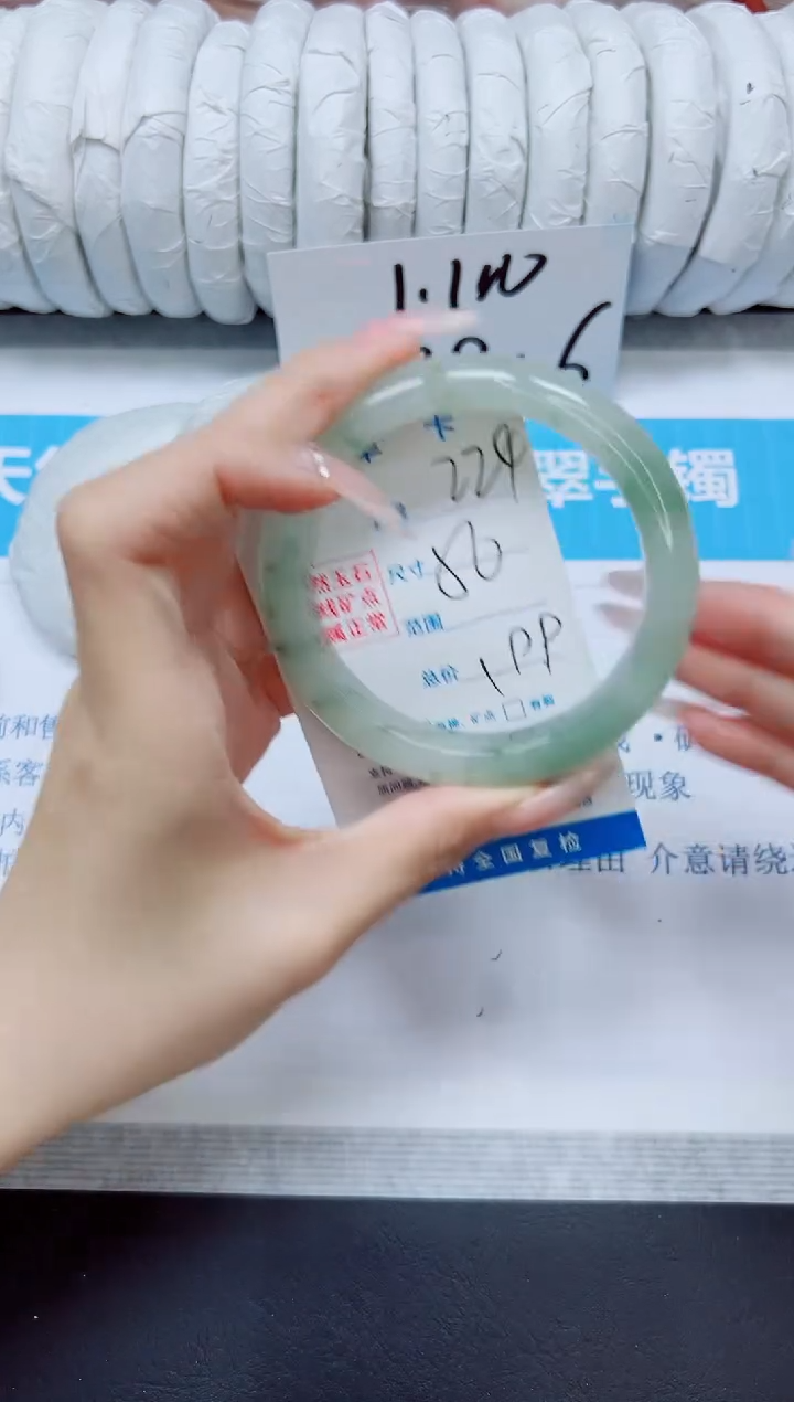 石英质玉手镯未镶嵌224/56