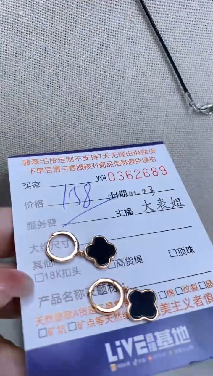 【闪购商品】翡翠颈饰银S925镶嵌翡翠362689