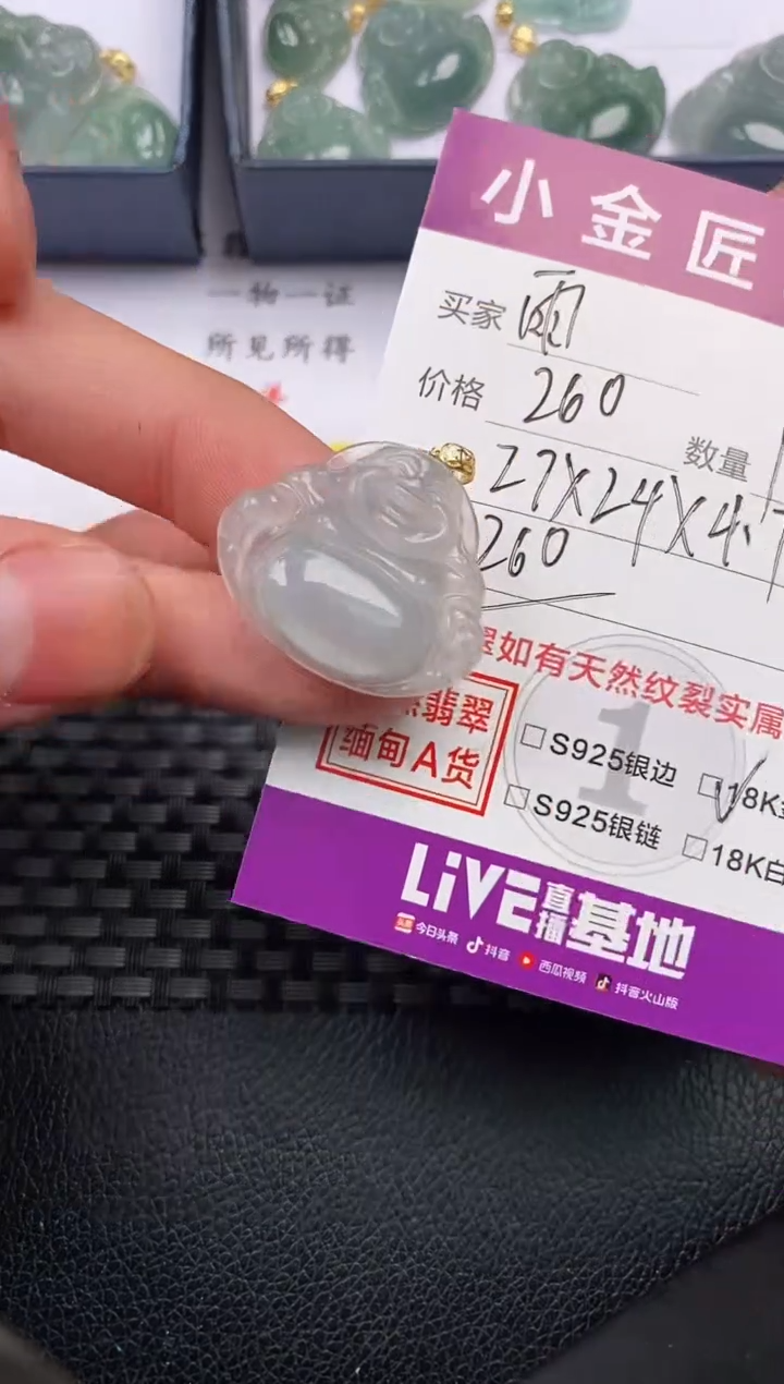 【闪购商品】翡翠颈饰18K金镶嵌·