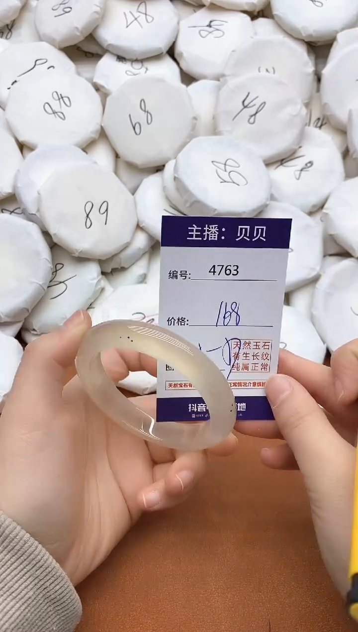 玛瑙/玉髓手镯未镶嵌4763