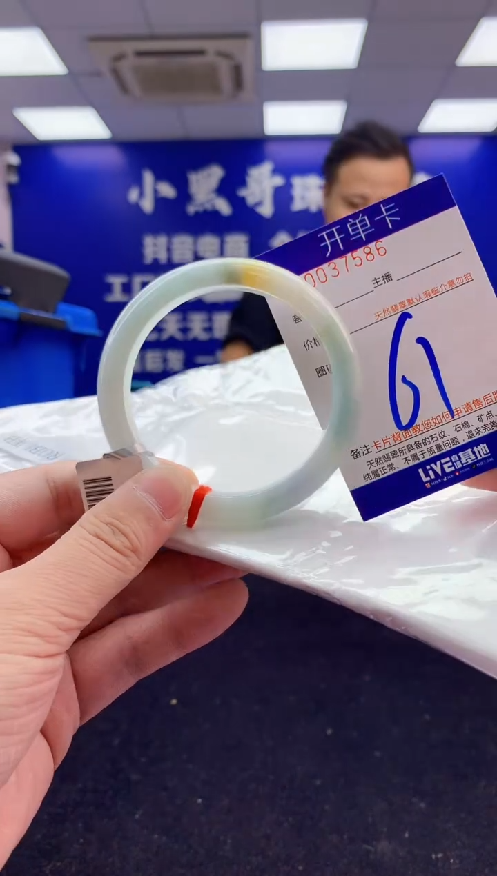 未镶嵌手镯翡翠AAAAAAAAAAAA