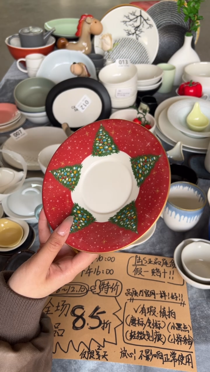 新骨瓷018瑕疵 圣诞节  6.75寸杯碟
