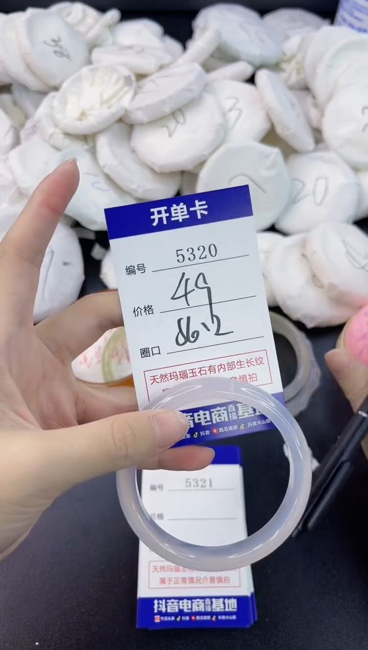 【闪购商品】玛瑙/玉髓手镯合金5320