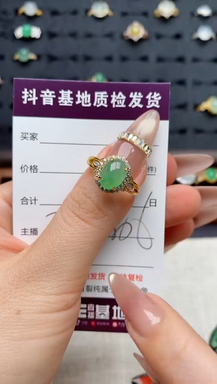 银S925镶嵌戒指翡翠.