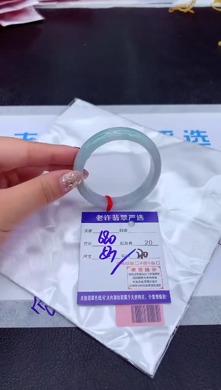 【闪购商品】翡翠手镯未镶嵌111111111111