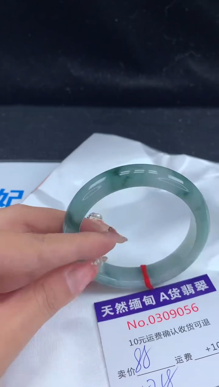 【闪购商品】翡翠手镯未镶嵌有纹，完美者勿拍