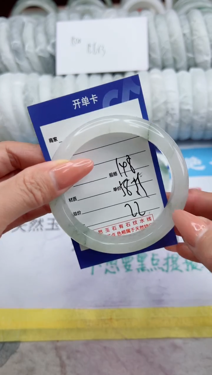 【闪购商品】石英质玉手镯未镶嵌148