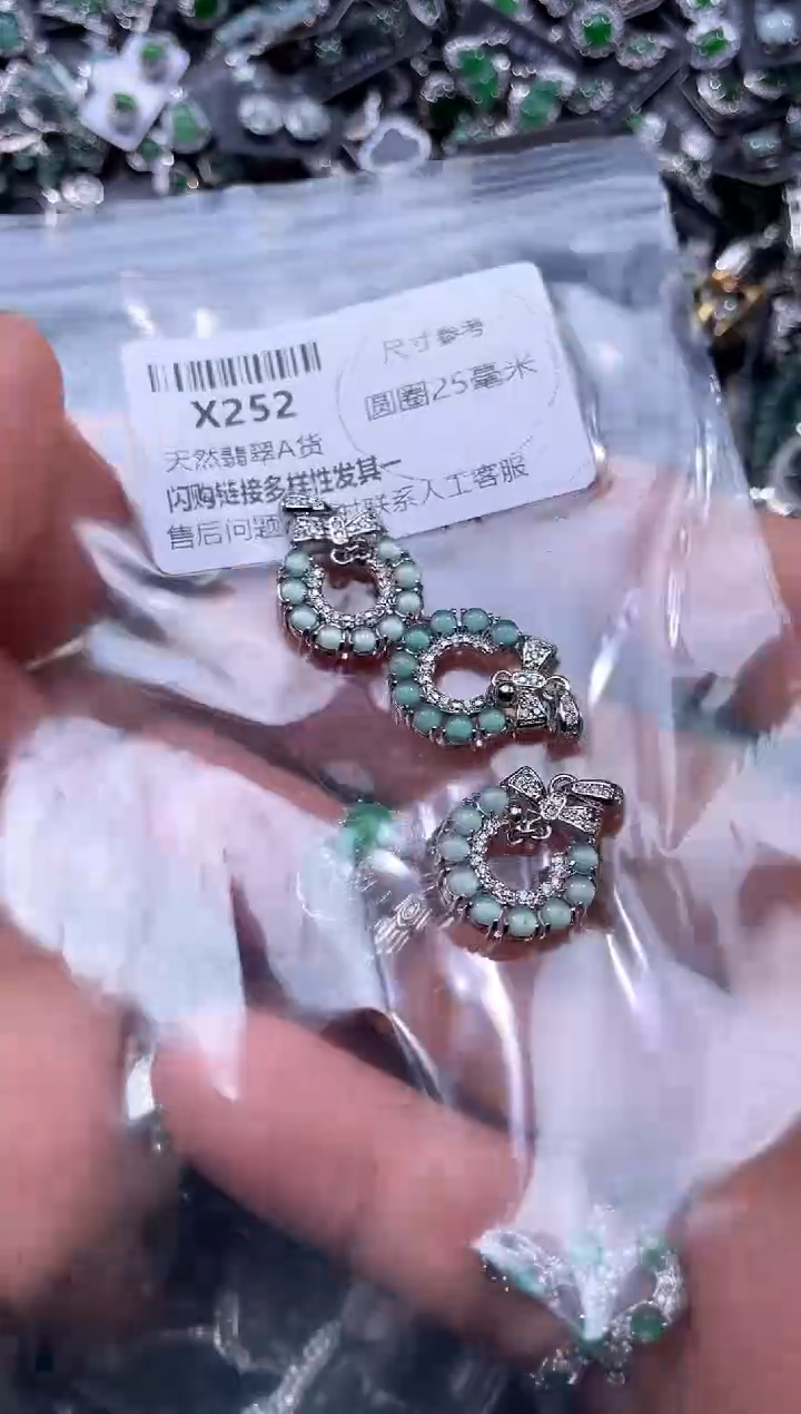 【闪购商品】翡翠颈饰未镶嵌X252多样性发其一