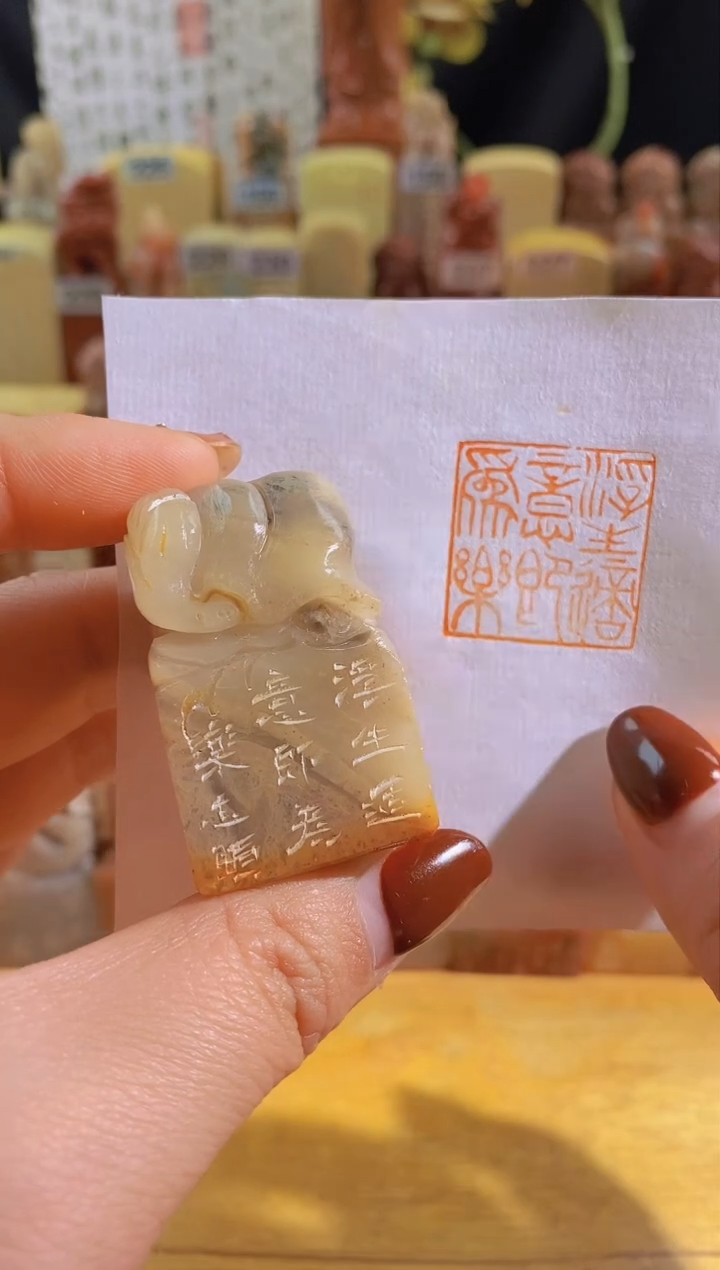 青田石印石浮生适宜即为2.5-0426