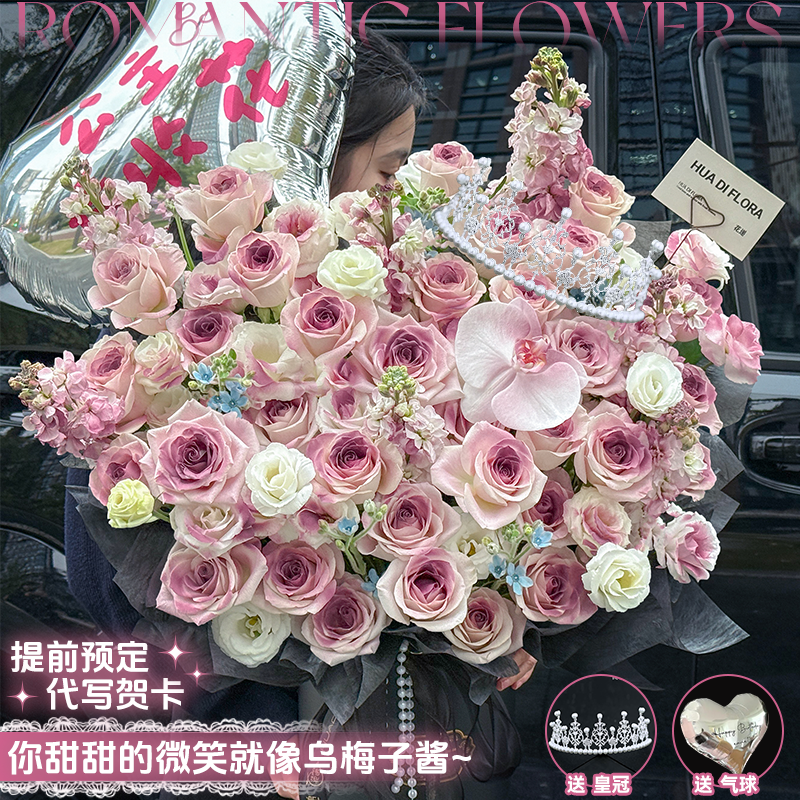 【被夸爆的乌梅子酱抱抱熊】鲜花抱抱桶曼塔玫瑰花束鲜花送女友同城配送同城花递鲜花小时达鲜花团购