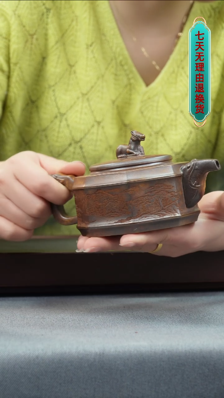 【闪购商品】紫砂茶壶云雾沉香泥 八方兽钮