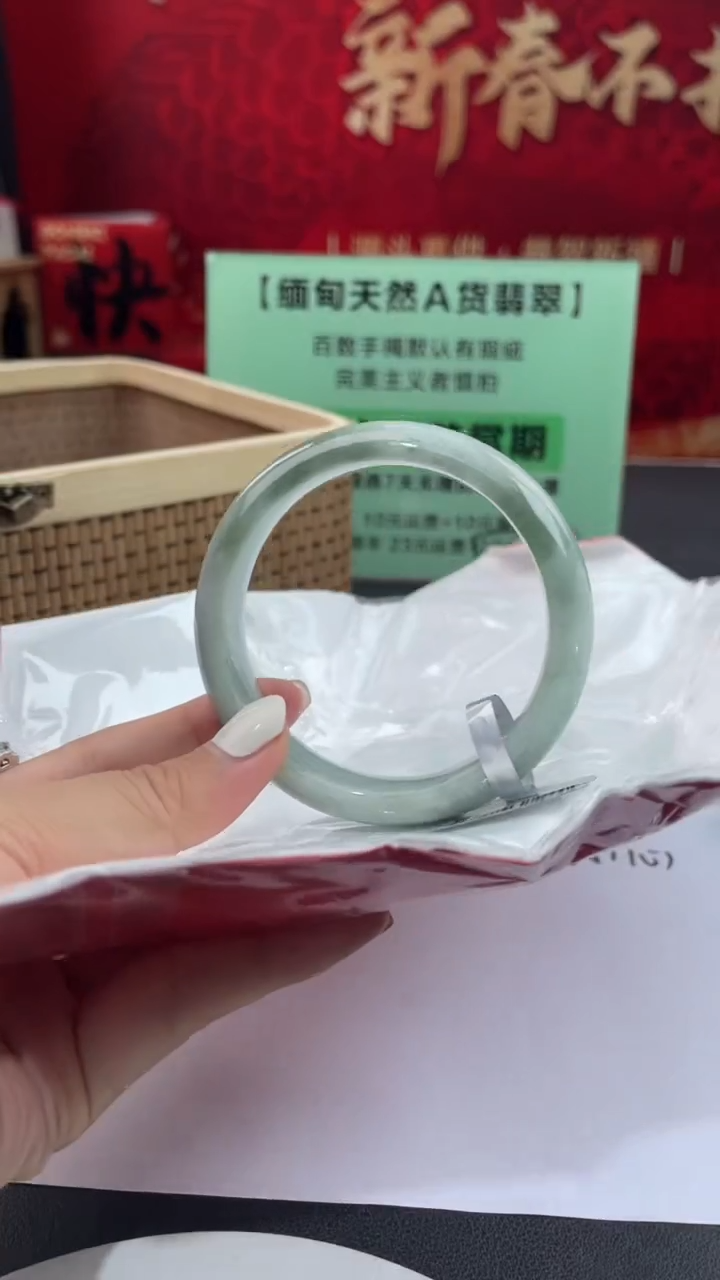 【闪购商品】翡翠手镯未镶嵌24翡翠手镯（微瑕）