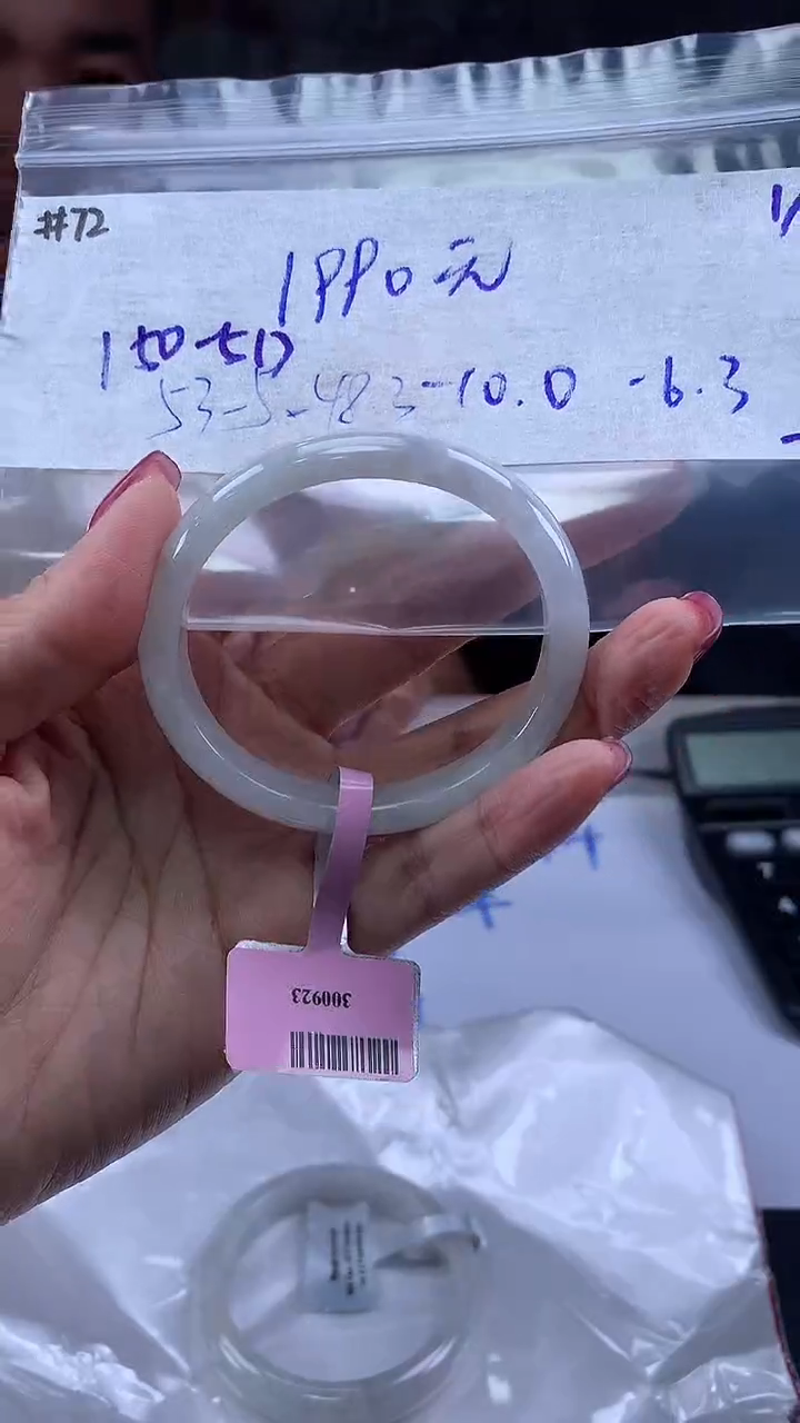 【闪购商品】定制翡翠未镶嵌毛货手镯需精细抛光/手镯72