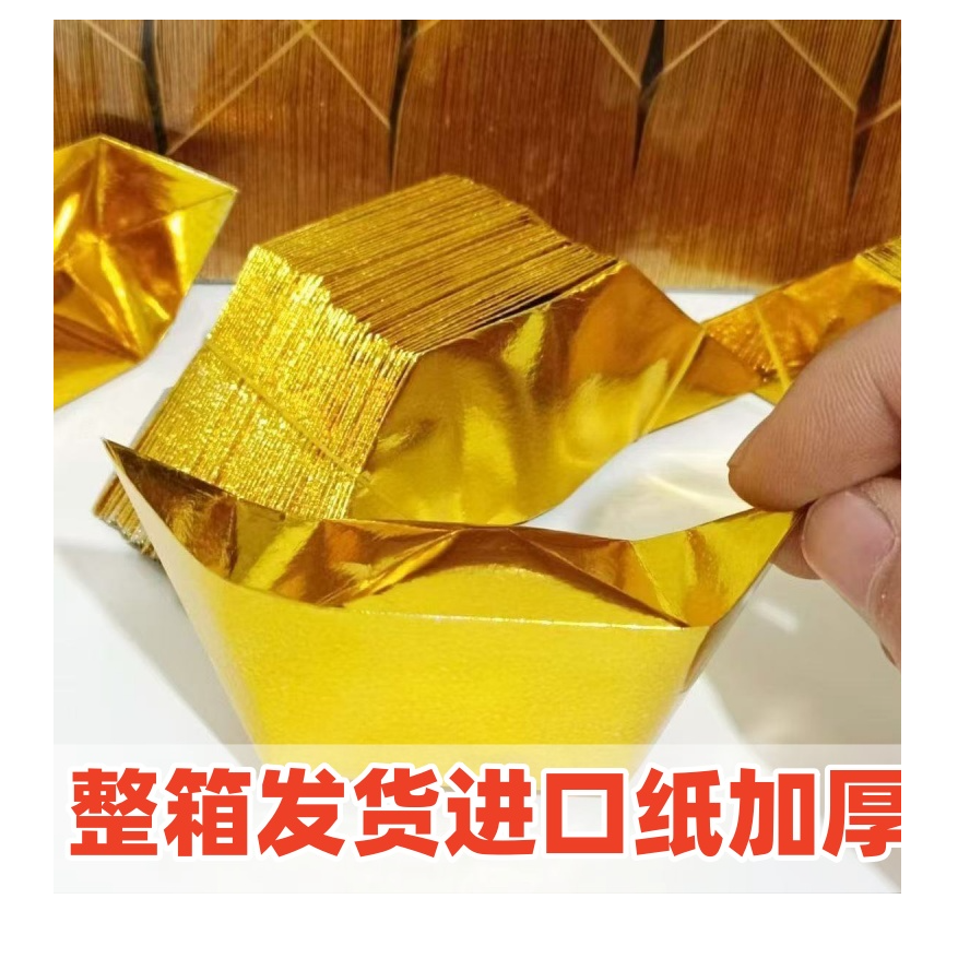 【整箱发货】多种型号加厚手工折纸半成品包邮送袋子