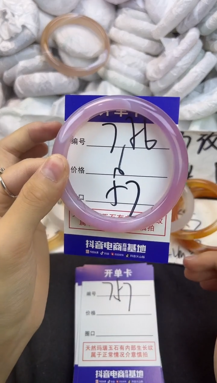 玛瑙/玉髓手镯未镶嵌756