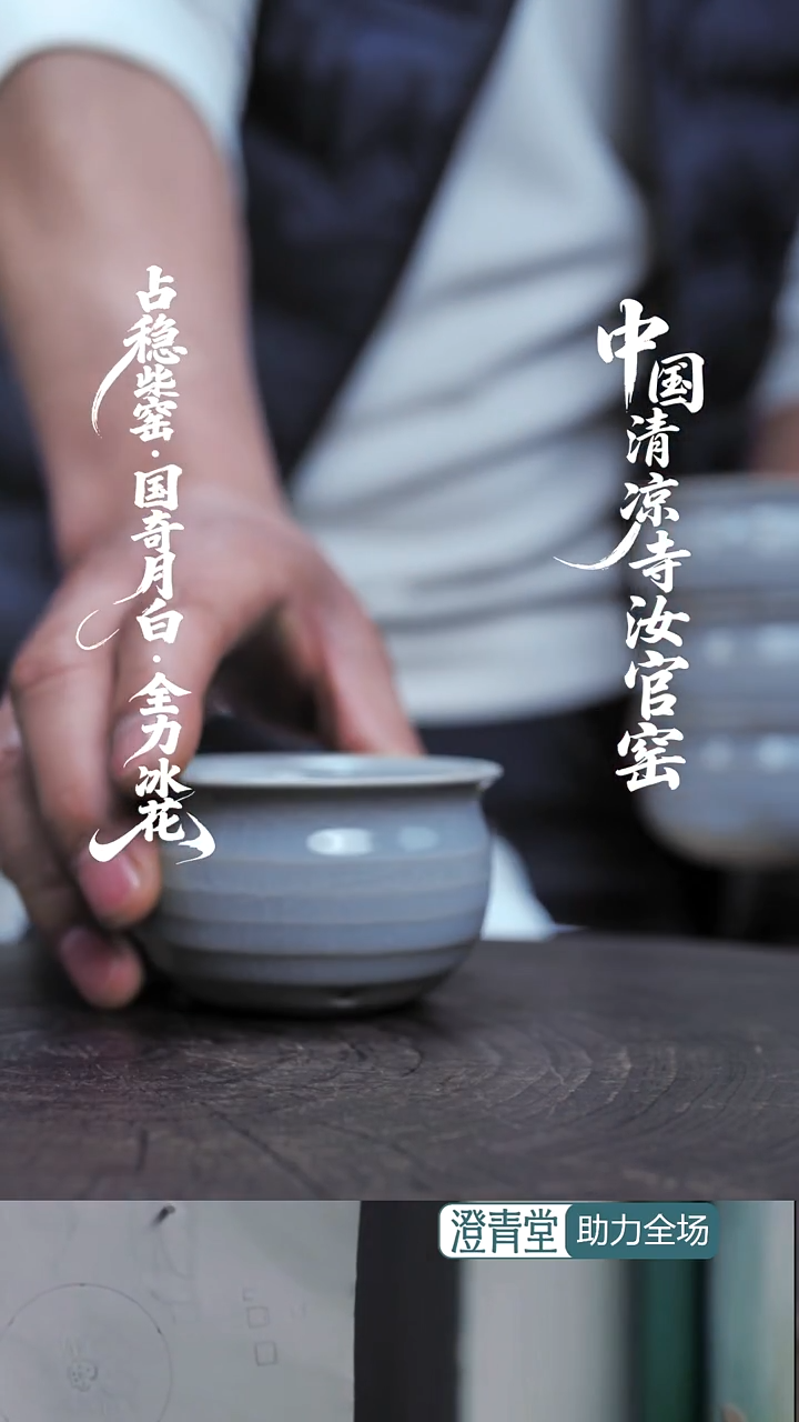 杯子瓷云破玄纹杯~福利款简包装