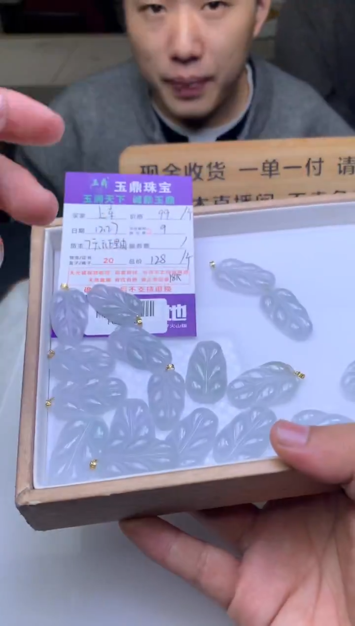 18K金镶嵌定制翡翠多样性发其一 - F0514262