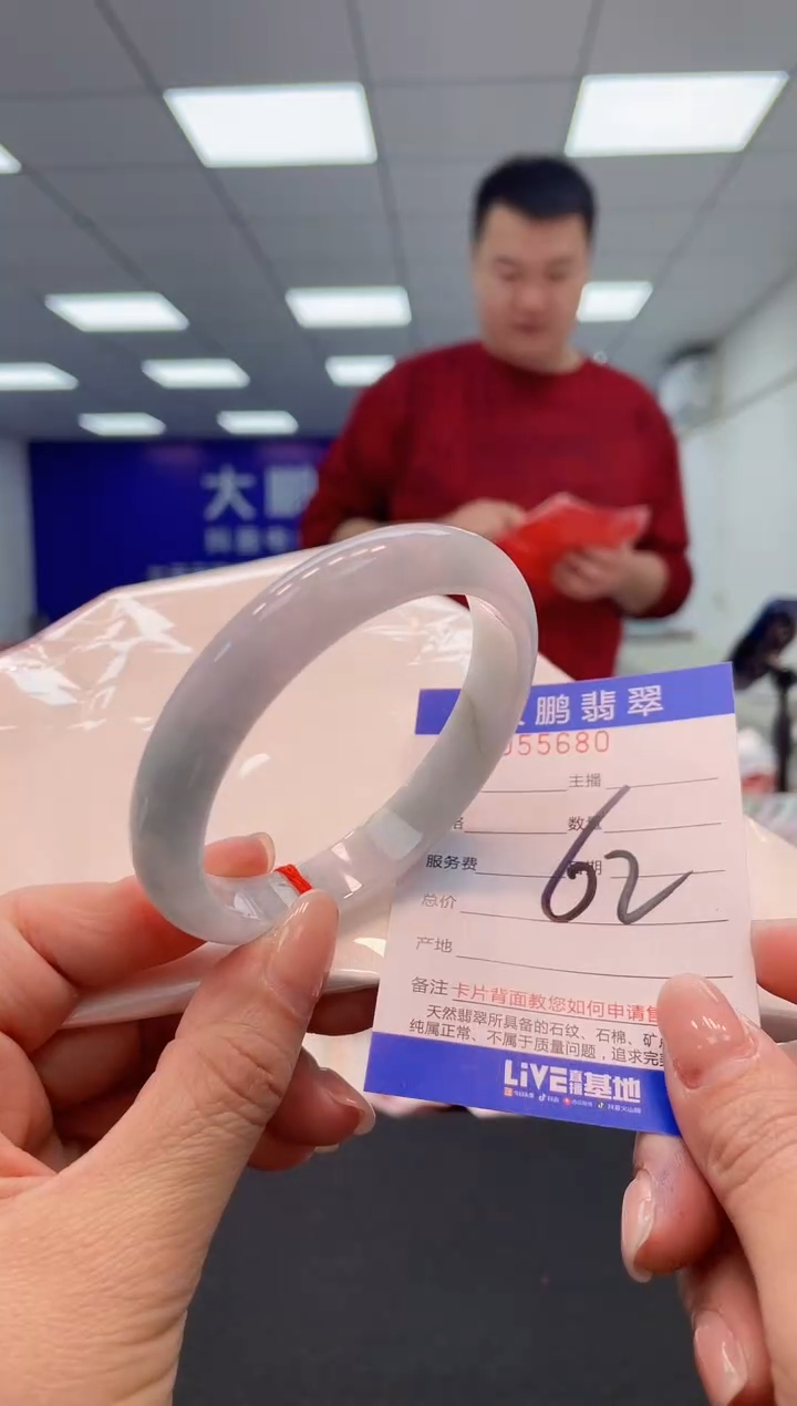 【闪购商品】翡翠手镯未镶嵌00            
