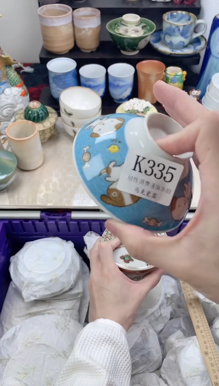 瓷片李*                K335