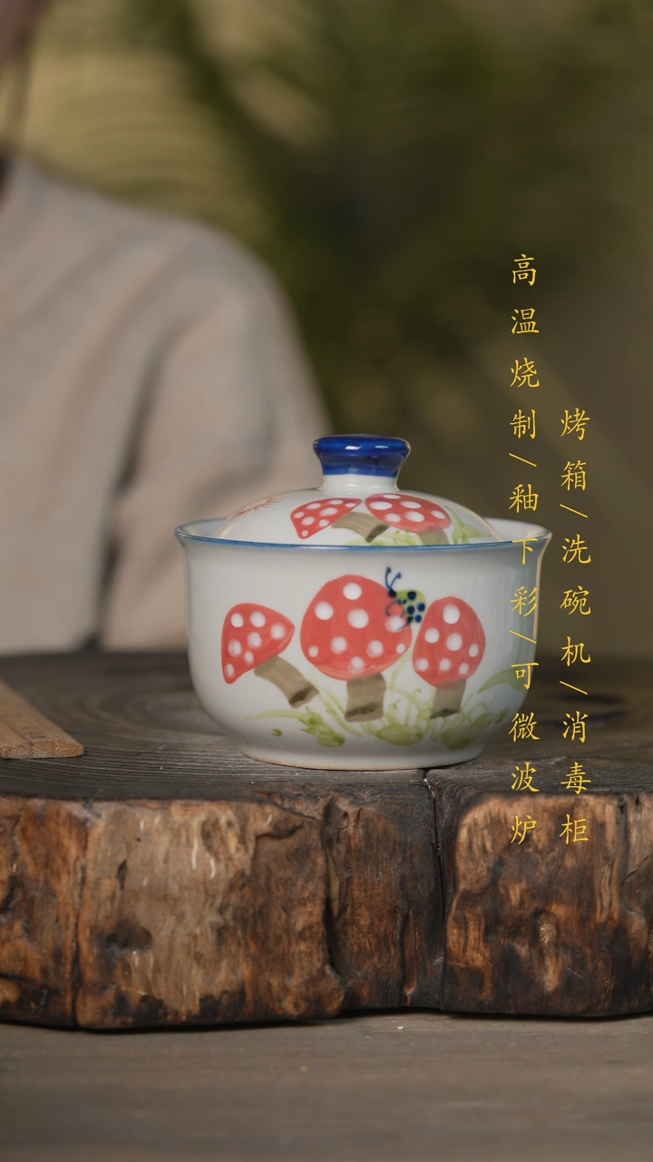 【闪购商品】瓷片景德镇高温釉下彩可微波烤箱洗碗机