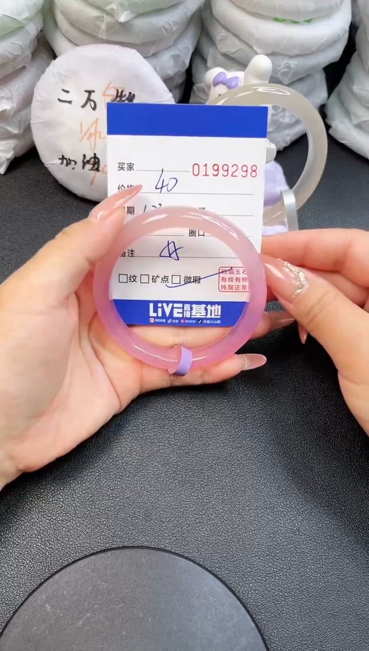【闪购商品】玛瑙/玉髓手镯未镶嵌9298