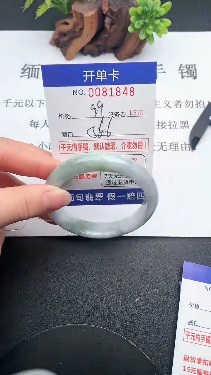 【闪购商品】翡翠手镯未镶嵌48天然翡翠A货