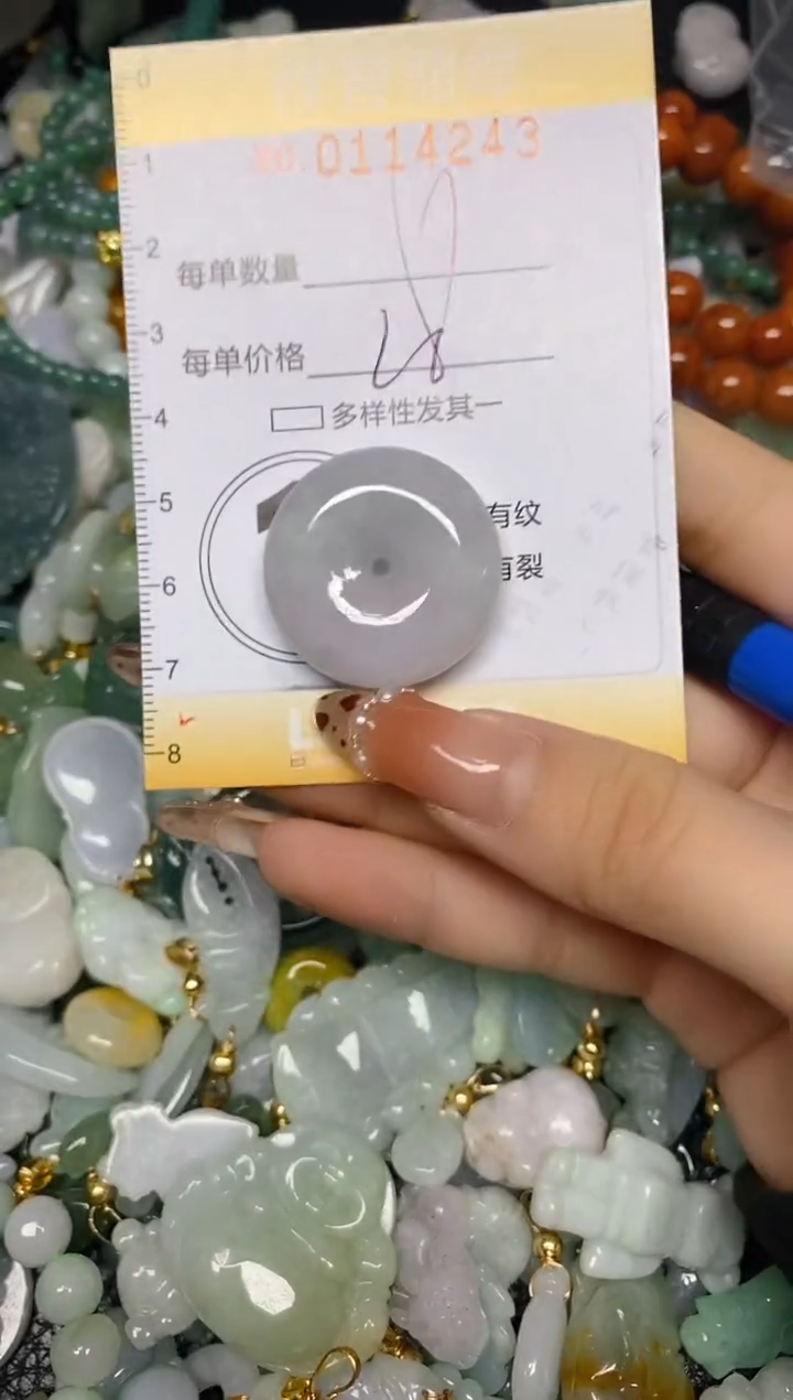 【闪购商品】翡翠颈饰未镶嵌闪购0114243多样性发其一