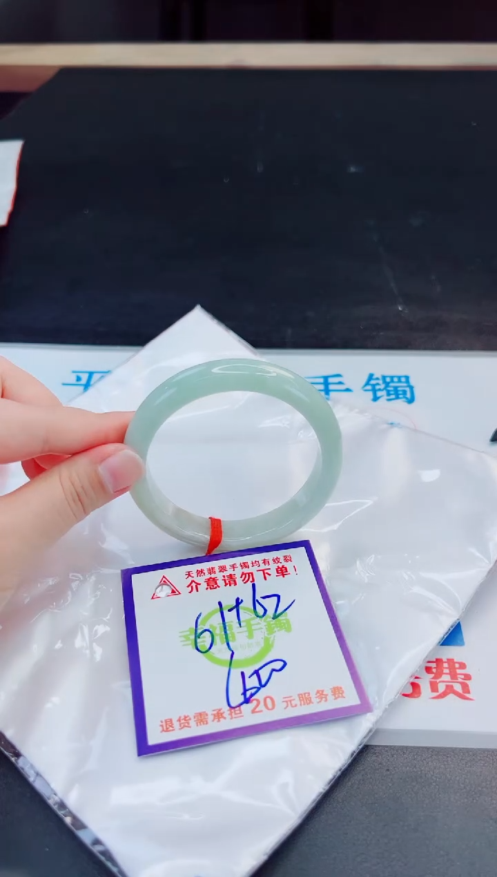 未镶嵌手镯翡翠天然缅甸翡翠A货！A货！A货！A货！A货！