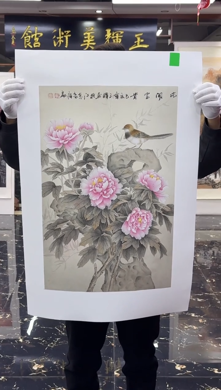国画国画绘画山水花鸟