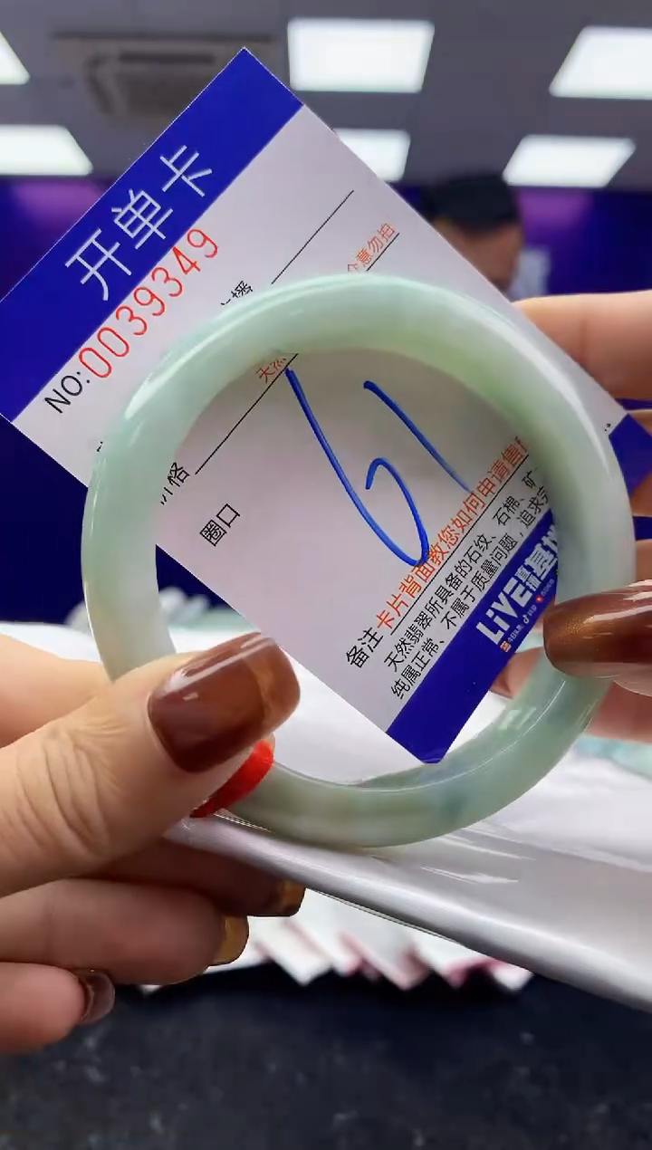 未镶嵌手镯翡翠AAAAAAAAAAAA