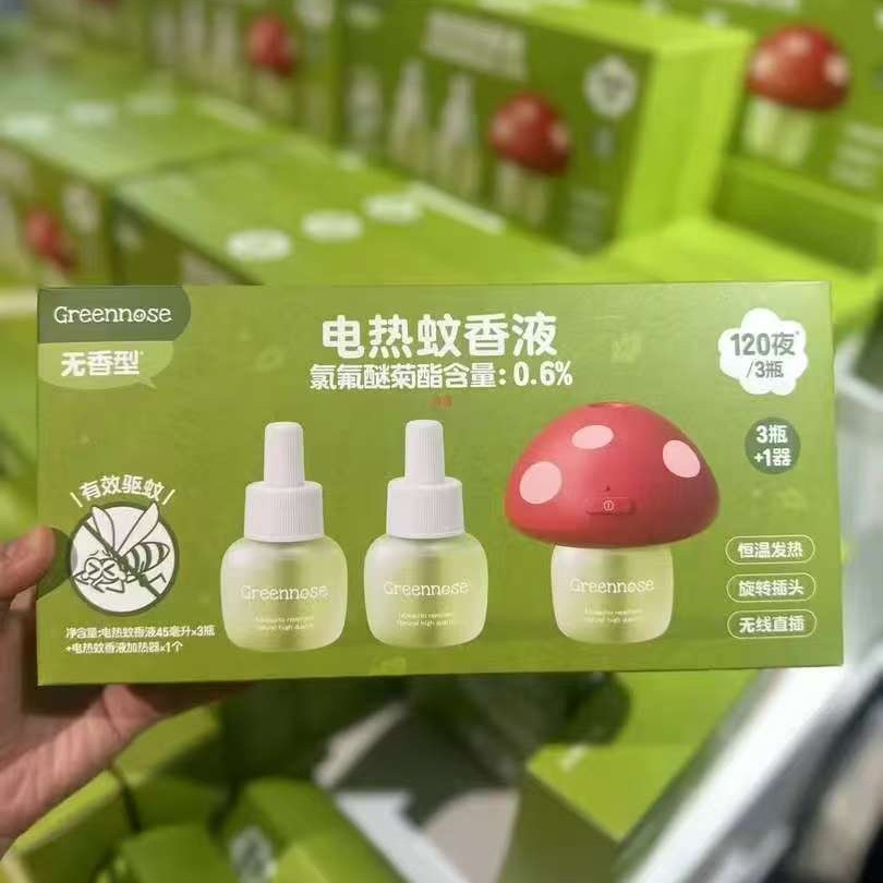 许昌超市代购电热驱蚊液安全无味驱蚊液无香职能无烟长效正品