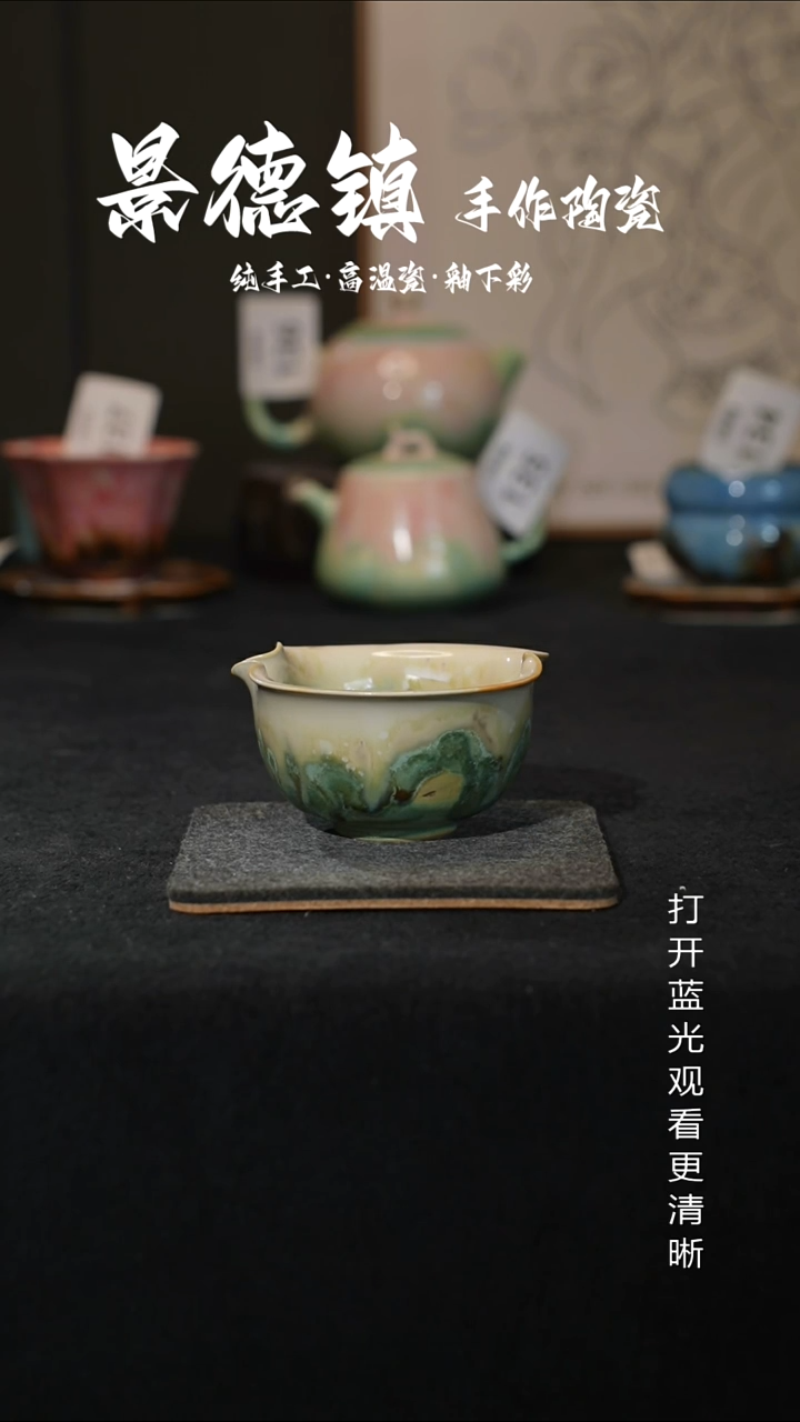 原创景德镇手工高温陶瓷150