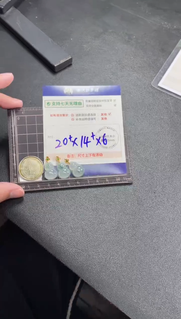 翡翠挂件18K金镶嵌葫芦配绳/多样性发其一ZBCP