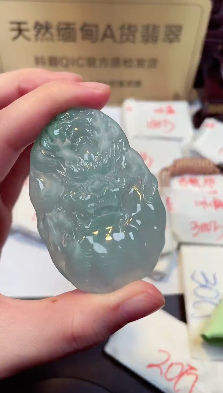 【闪购商品】翡翠颈饰未镶嵌天然缅甸翡翠A货