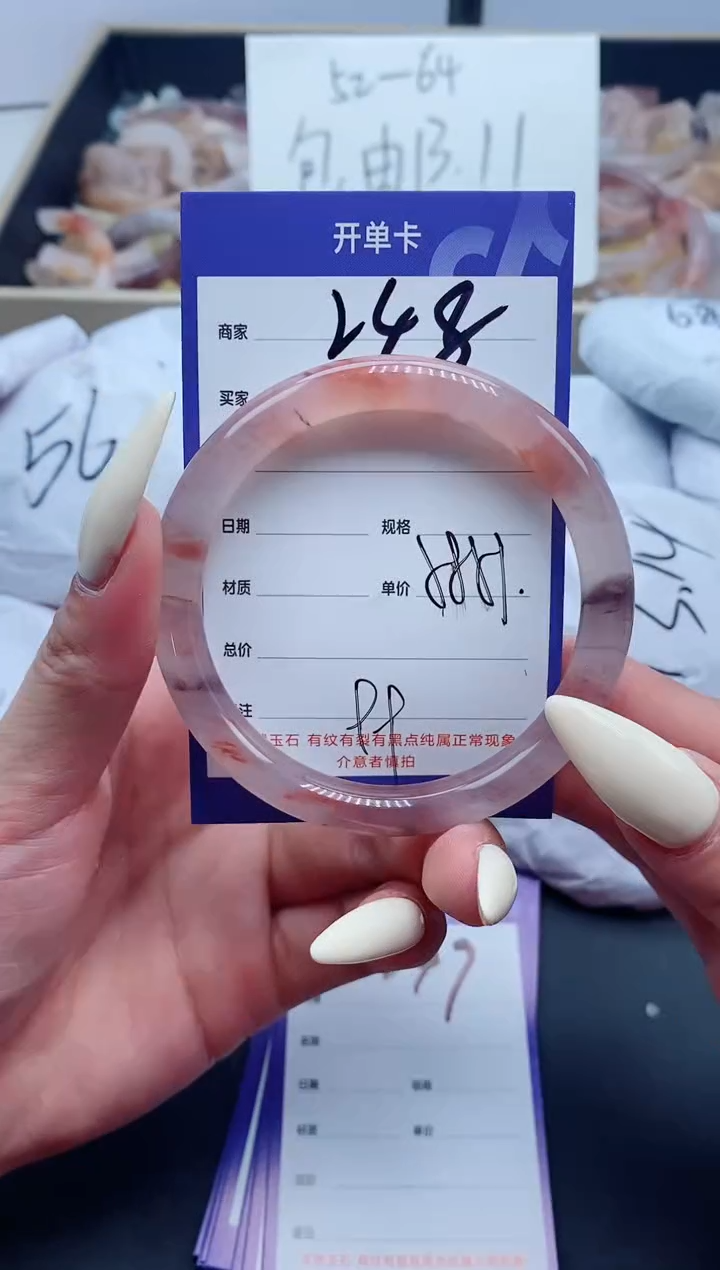 【闪购商品】石英质玉手镯未镶嵌248-58